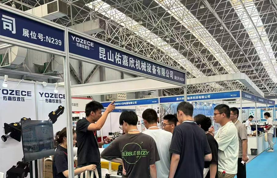 佑嘉欣液壓參加長三角工程機(jī)械展